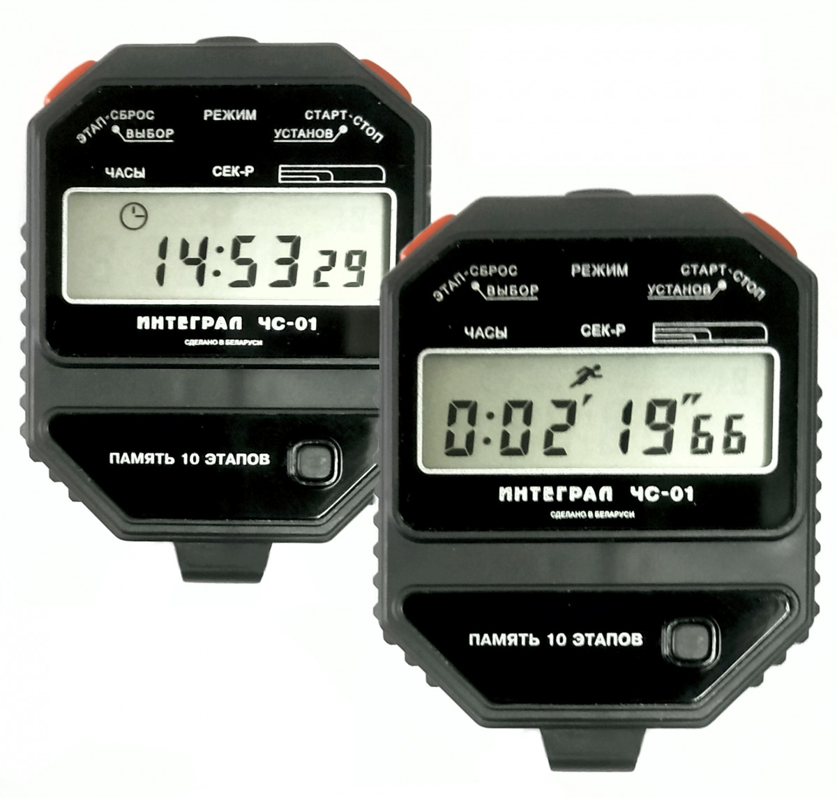 секундомер электронный интеграл с-01. секундомер электронный интеграл с-01. секундомер va-sw01 с поверкой. электронный интеграл с 01. секундомер электронный интеграл с-01 с поверкой.