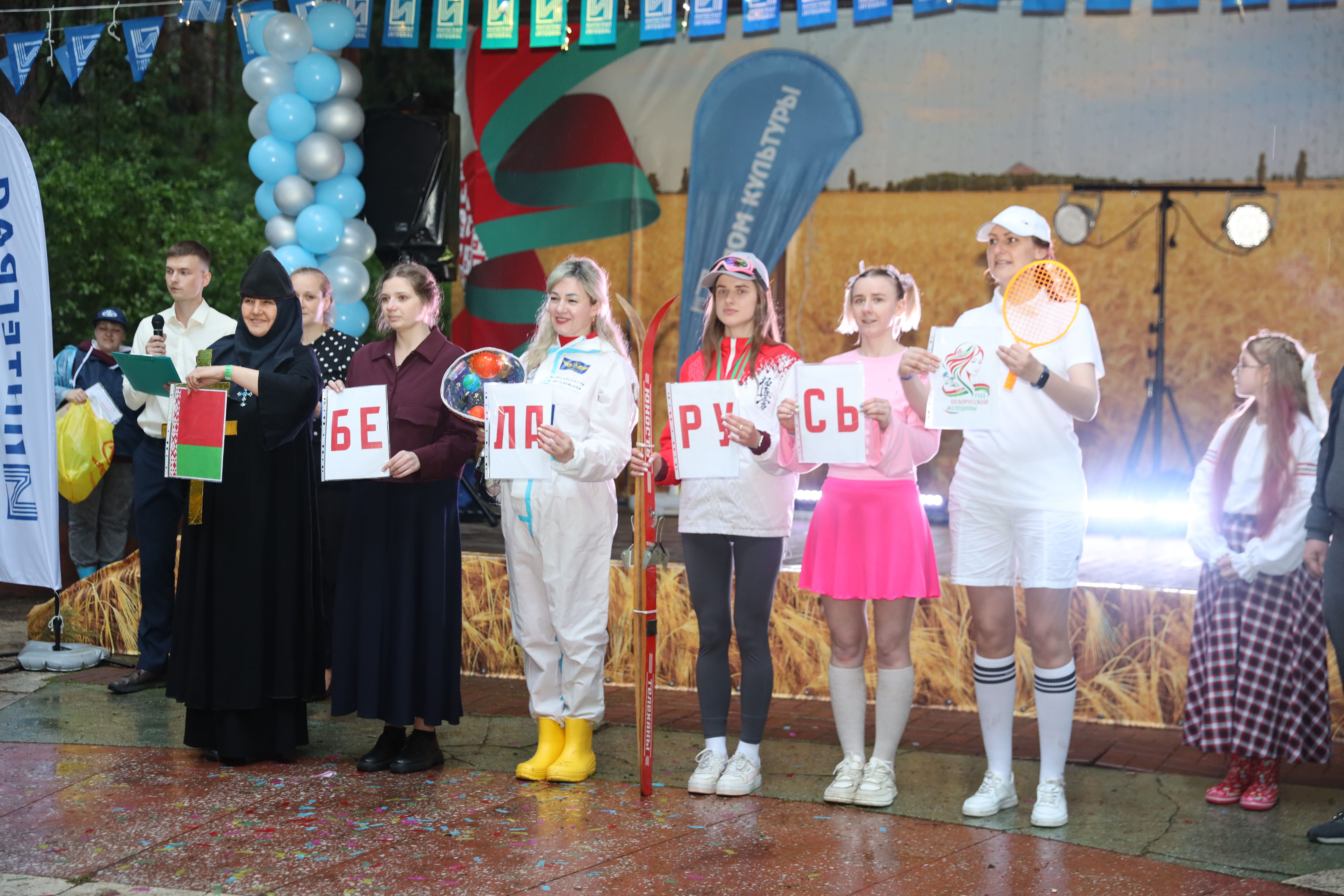 Туристический слет