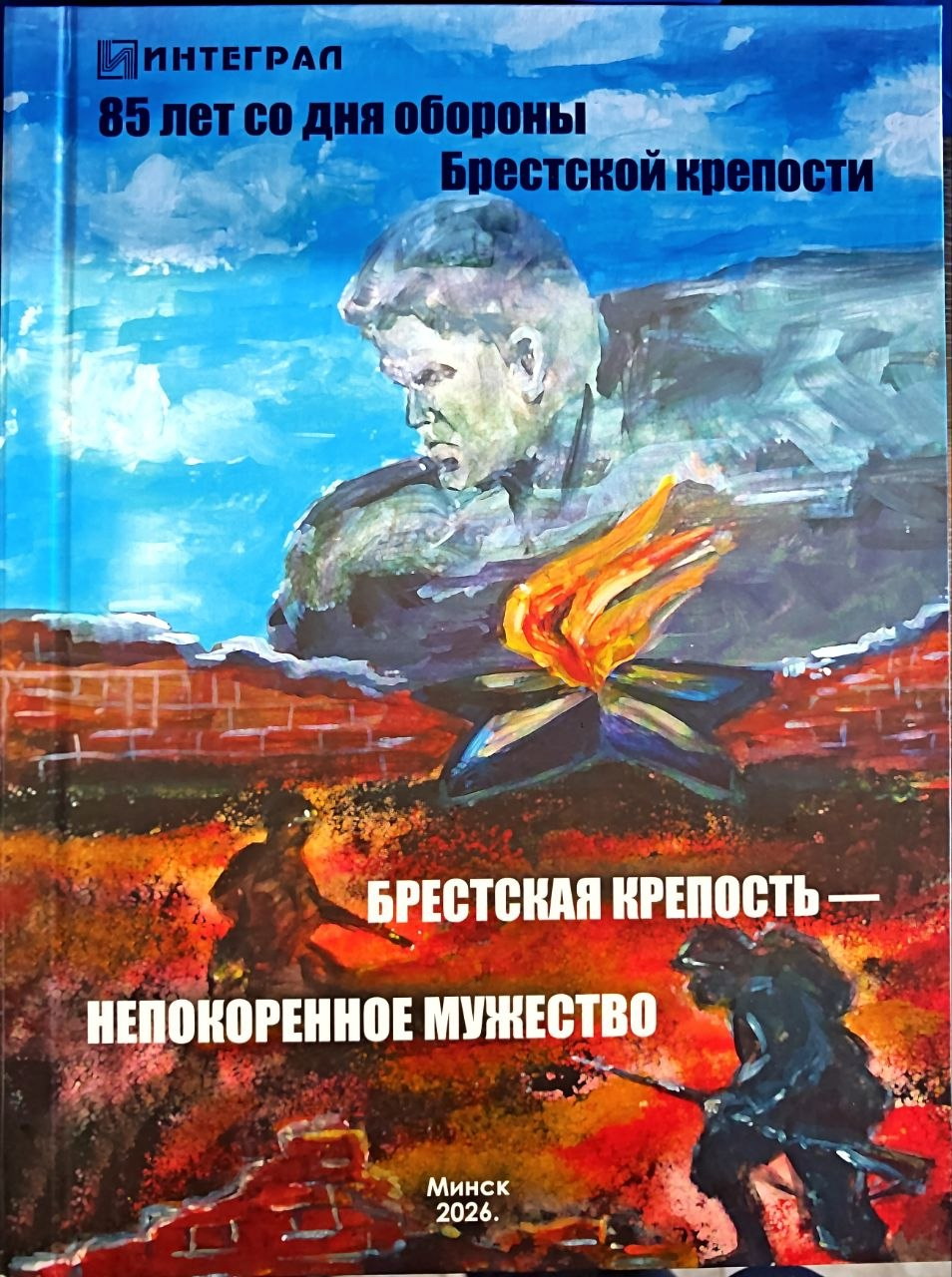 Презентация книги
